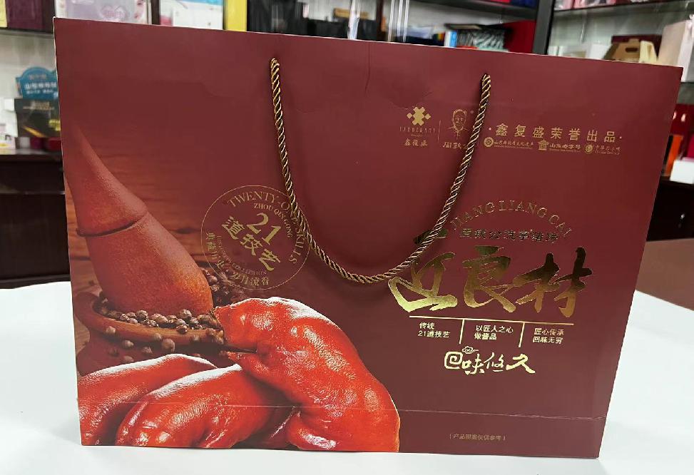 桃江礼品盒定制